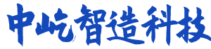 湖南中屹智造科技有限公司_無線遠傳水表，IC卡智能水表，物聯(lián)網(wǎng)水表，射頻水表